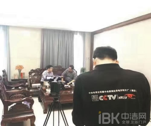 让世界爱上中国造  纪录片《致匠心》走进华体会app入口-huatihui华体会马桶 将在央视播出